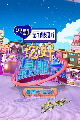 88在线影视 歌手2025 综艺