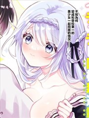 88在线影视 闪婚总裁别太撩 短剧